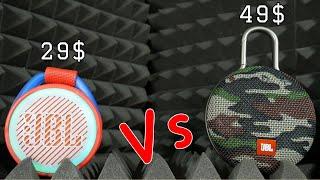 JBL Jr Pop vs JBL Clip 3 sound & bass test