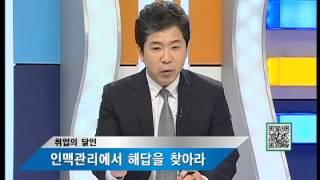 취업의 달인