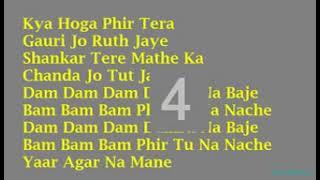 bhole o bhole karaoke song