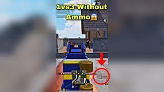 1vs3 Without Ammo #pubgmobile #shorts #pubgshorts #shortsvideo #shortsclip #pubg