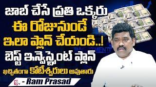 Ram Prasad - Best Investment Plan For 2024 | Investment Options in Telugu | Financial Planning 2024