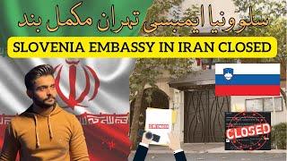 Slovenia embassy in Iran closed | No more slovenia visa for Pakistanis