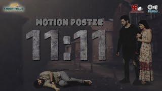11:11 Telugu Movie - Motion Poster | Rajjeev Salur | Varsha | Mani Sharma | Kittu Nalluri | Veeresh