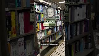 Эти книги запрещают в России #книжныйблог #новостионлайн #литература #интересныефакты