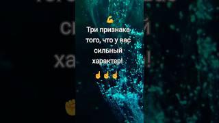 Задумайся! #мысли #психология #цитаты #люди #саморазвитие #жизнь #motivation #мудрость #сила #цель