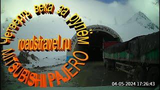 К талибам в гости. Адская дорога перевала Саланг. Самый страшный тоннель в мире. Полное видео. 2024