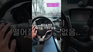 200만원짜리 중고차 6개월 타봤습니다 (현실 100%)