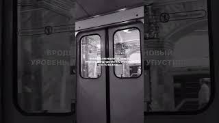 Новый уровень, но 