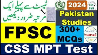 FPSC CSS MPT test 300 + Pakistan Studies MCQs for upcoming tests