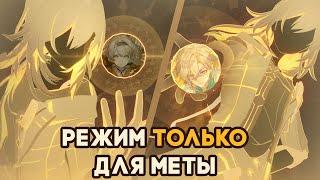 Проблемы НОВОЙ Виртуалки // Расходящаяся вселенная Honkai: Star Rail 2.3