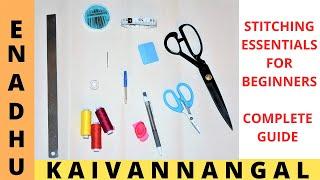 Beginner Level Sewing Essentials Tamil | Basic Tailoring Tools | Stitching materials | Sewing tools