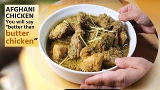 Best & Easiest Afghani Chicken Recipe | Delicious Creamy Restaurant Style | Afghani Chicken Gravy
