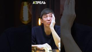 #Shorts || Эрулан Кокулов: Самый глупый человек в ЖК... #апрельтв #апрельновости #каналапрель