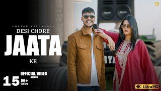 Desi Chore Jaata Ke - (Official Video) Chetan Nitharwal | Krishan | Nikita | New Haryanvi Jat Song