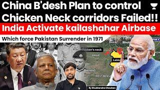 Yunus With China making Lalmonirhat Airbase Near Siliguri Corridor in Bangladesh | Shubhendra