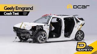 Geely Emgrand Crash Safety Test 吉利帝豪 碰撞安全测试