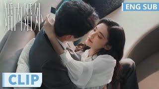 EP02 Clip 总裁宠妻人设崩塌！宁悦意外撞破丈夫和下属的秘密情事【婚内婚外 Married】