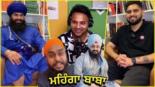 Podcast With @Nihang_akali_gajj_singh About Zomato ਵਾਲਾ ਬਾਬਾ ਬੱਕਰਾ ਮੀਟ ਤੇ ਭੰਗ New EP68