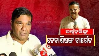 Former BJD MLA Debashish Samantaray Supports Govt Decision Over Cap On Idols’ Size