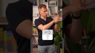 Как быстро выучить СИНУСЫ? Пальцы рук — наши углы #геометрия #школа  #математика #огэпоматематике