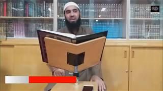 TAUBA AUR ATAGHFAR KI FAZILAT BY SHAIKH SAMEER AHMAD ALAEI SALFI