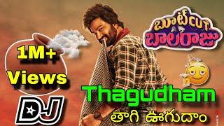 Thagudham thagi ugudam dj song//Telugu dj songs//Trending song dj//hard roadshow mix//insta trend
