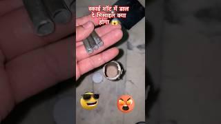 Sky shot mein Dali 3 missile  2024 testingDiwal#patakhe #crackers #experiment #shorts #shortsfeed 