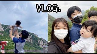 [VLOG] 연년생형제 육아브이로그│21개월아기│7개월아기│강원도여행│가치분유포트│워킹맘│