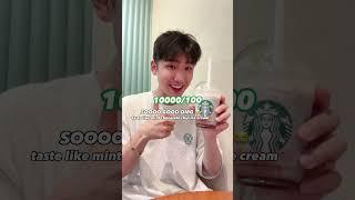 Rating Korea’s Starbucks Drinks 