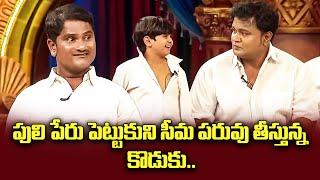 Bullet Bhaskar & Naresh Hilarious Comedy Skit | Extra Jabardasth | ETV