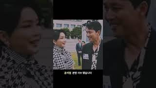 정우성 실물을 본 김건희 반응 ㅋㅋㅋ