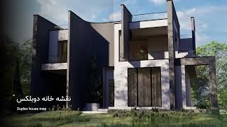 قشه خانه 300 متری ویلایی【نقشه خانه دوبلکس】-villa-008