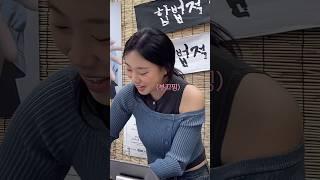 차쥐뿔 팝업 가서 구매 거부 당한 썰 푼다 ••• #이영지