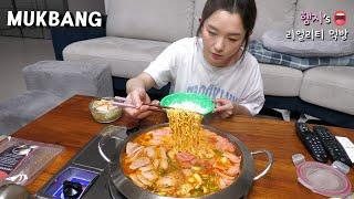 리얼먹방:) 수제햄으로 만든 부대찌개  ft.라면사리,백김치ㅣBudaejjigaeㅣREAL SOUNDㅣASMR MUKBANGㅣ