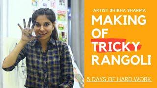 MAKING OF 3D AND TRICKY RANGOLI  OF SHIKHA SHARMA | FULL MAKING | ARTIST SHIKHA SHARMA