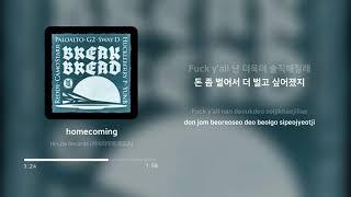 Hi-Lite Records (하이라이트레코즈) - homecoming | 가사 (Lyrics)