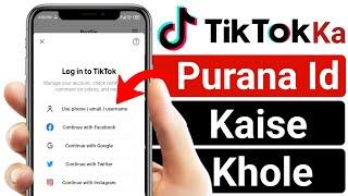 TikTok ka purana account kaise khole || How To Recover Old TikTok Account