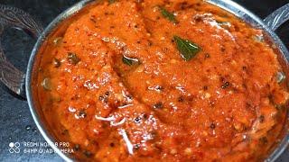 மிகவும் ருசியான வெங்காய கார சட்னி | Vengaya Chutney | Onion Chutney in Tamil | Chutney for Dosa idli