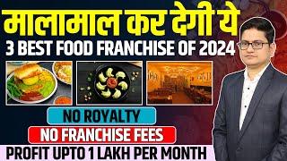 3 Best Food Franchise of 2024Franchise Business Opportunities in India, Food Business Ideas