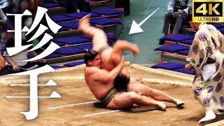 【大相撲 幕下】約６０年出ていない激レア技。名古屋場所の幕下の取組【sumo】