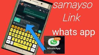 SIDEE LOO SAMEEYAA LINK WHATS APP