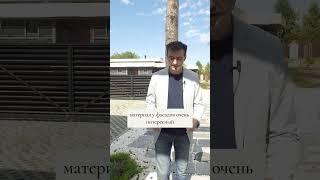 САМООЧИЩАЮЩИЙСЯ дом! Японские стеновые панели | СТАРКО