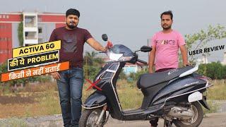 New Honda Activa 6g Problem, Mileage, EMI. |User Review|