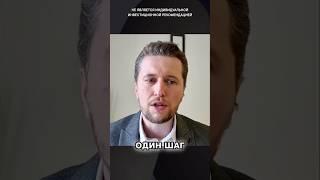 Инфляция в России: уверенность или паника?
