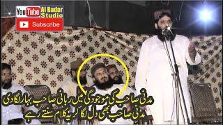 Molana Qari Saqib Rabani | New Best Nazam,s | At 101 NB Sargodha