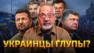 Теория глупости: Способен ли Глупый Народ Избирать Умных Правителей?