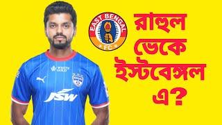 ঘরের ছেলের ফেরার পালা