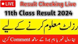 Live 11th class Result  checking