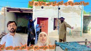 Saba Ahmed wala ye Ghar aaj SE humara hua kitna arsa hum is Ghar mein rahein gy \\Saba Ahmed Vlogs