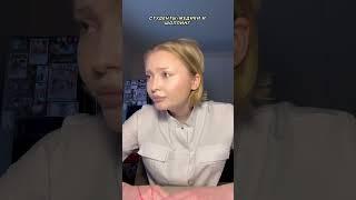 Студенты-медики на шоппинге